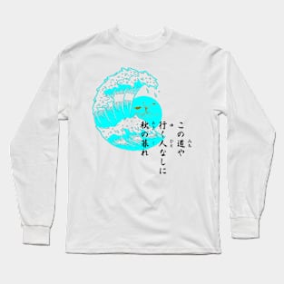 Haiku in the waves Long Sleeve T-Shirt